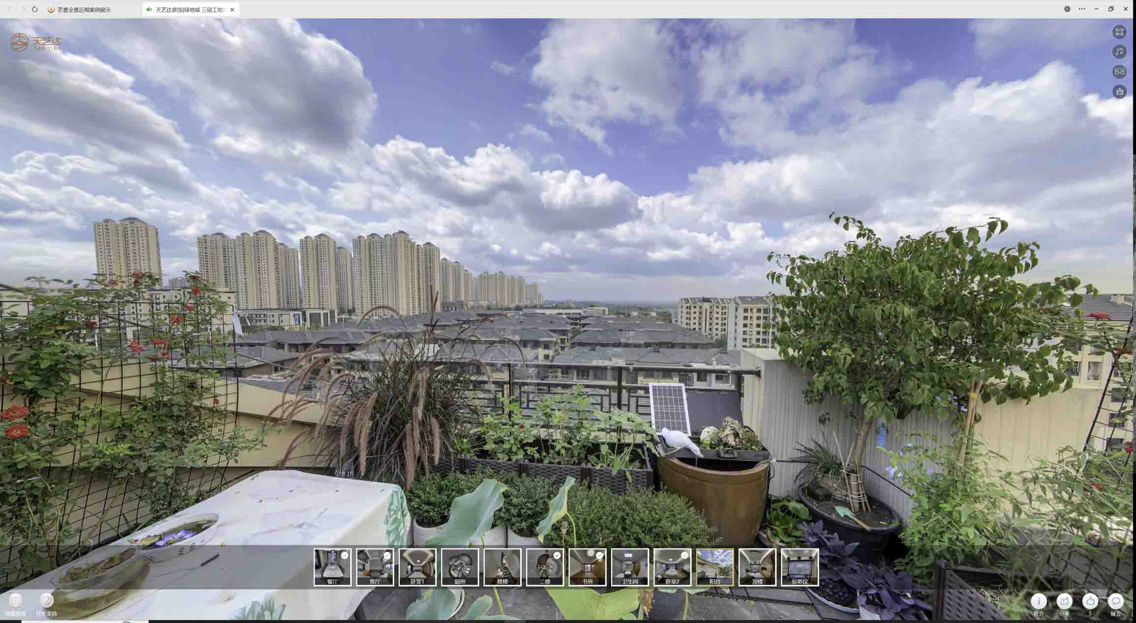 大化喻德江陶瓷馆